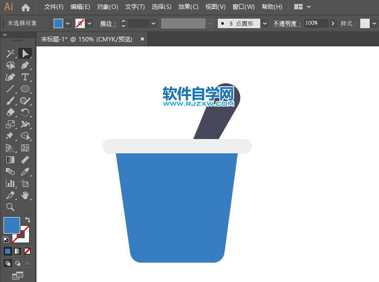 ai怎么畫垃圾桶圖標(biāo)的方法