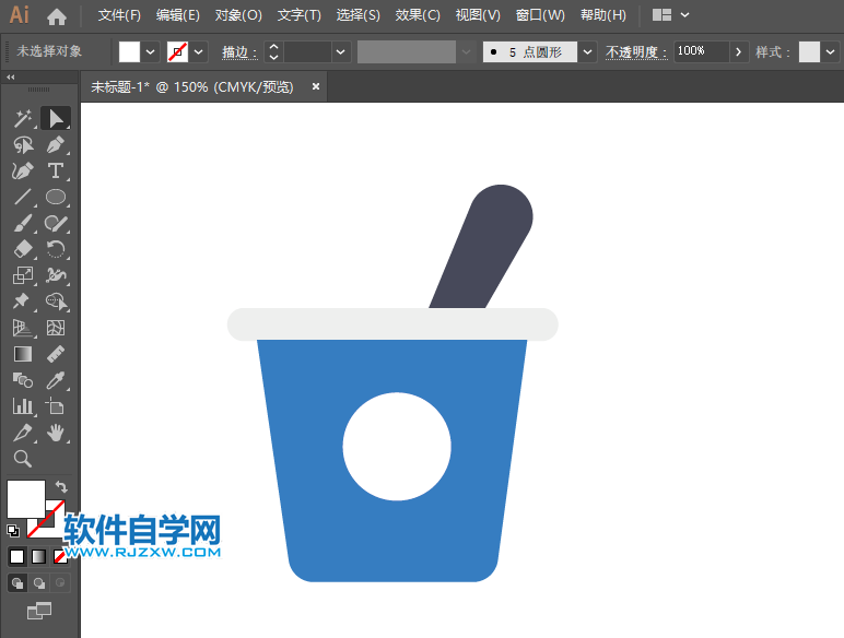 ai怎么畫垃圾桶圖標(biāo)的方法
