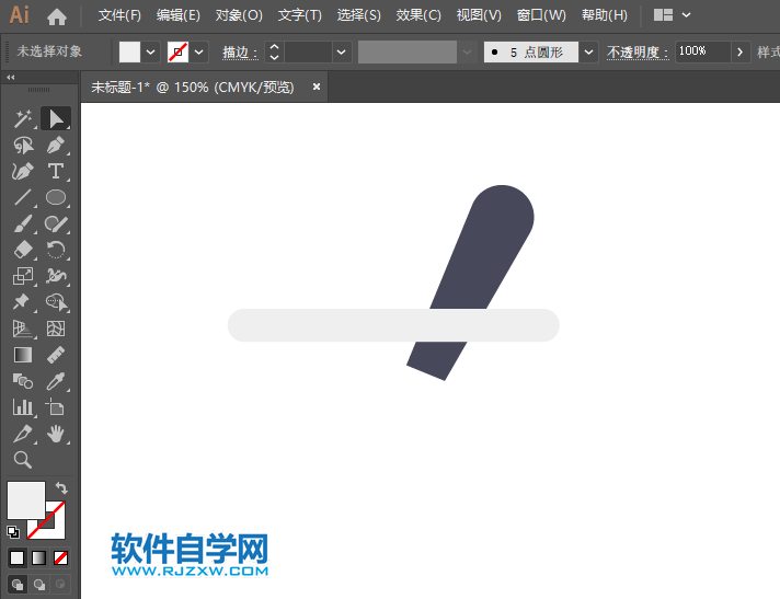 ai怎么畫垃圾桶圖標(biāo)的方法