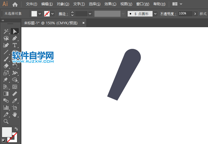 ai怎么畫垃圾桶圖標(biāo)的方法