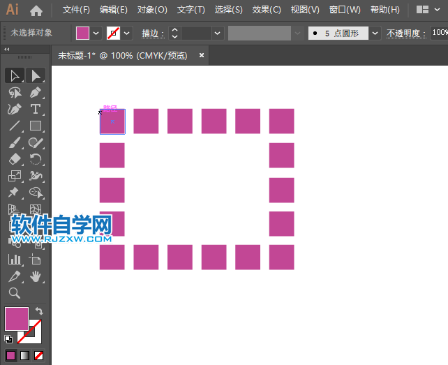 ai怎么使用路徑平均