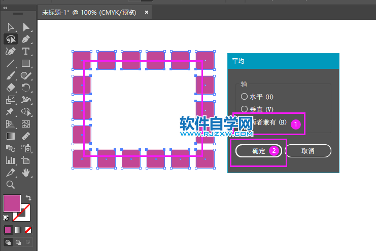 ai怎么使用路徑平均