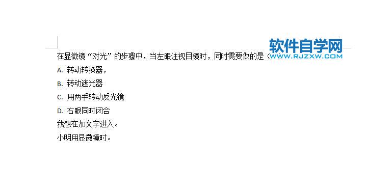 wps怎么調整行間距20磅