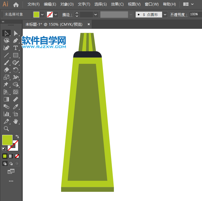 ai怎么畫牙膏圖標
