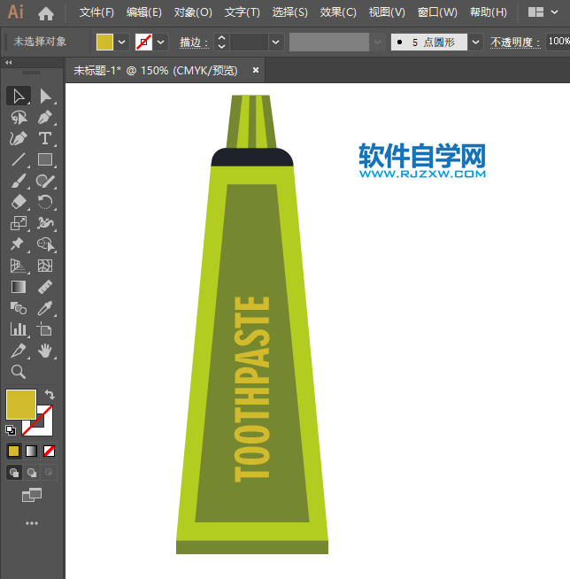 ai怎么畫牙膏圖標