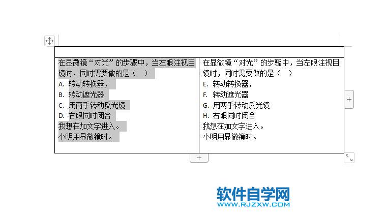 wpsword表格內(nèi)行間距調(diào)整