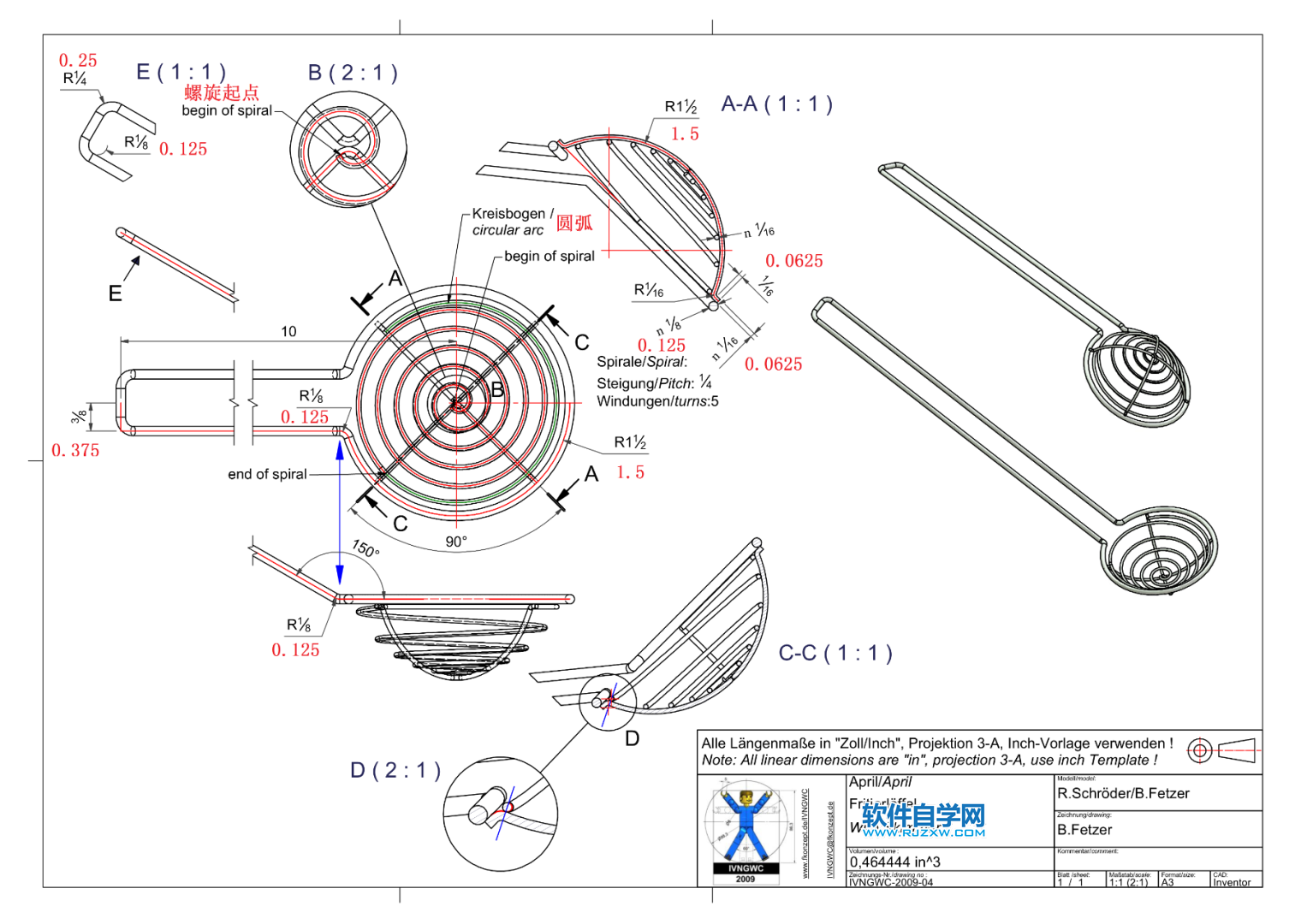 用SolidWorks怎么畫的笊籬