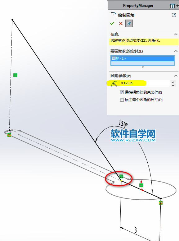 用SolidWorks怎么畫的笊籬