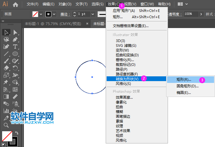 ai的圓形怎么變成矩形