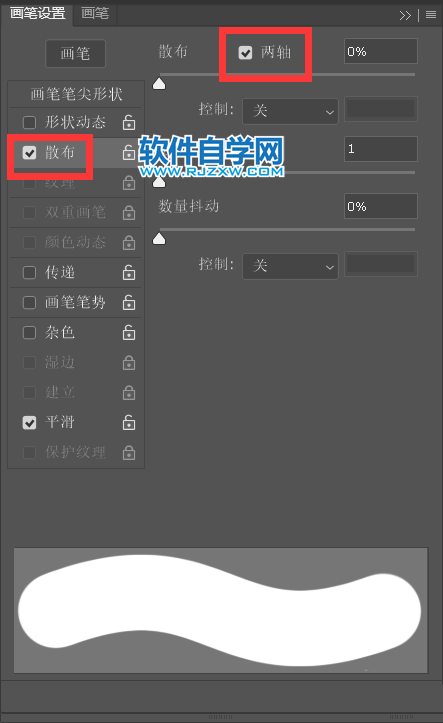 ps用涂抹工具實現(xiàn)手繪效果的方法