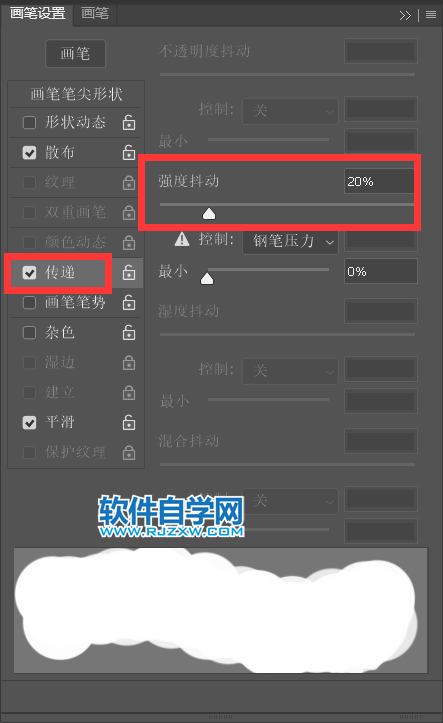 ps用涂抹工具實現(xiàn)手繪效果的方法