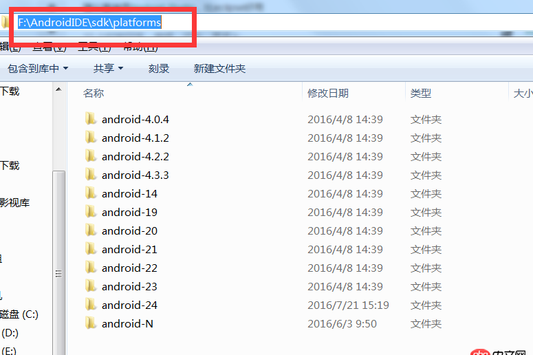 android - 關(guān)于eclipse安裝andriod開發(fā)環(huán)境問題