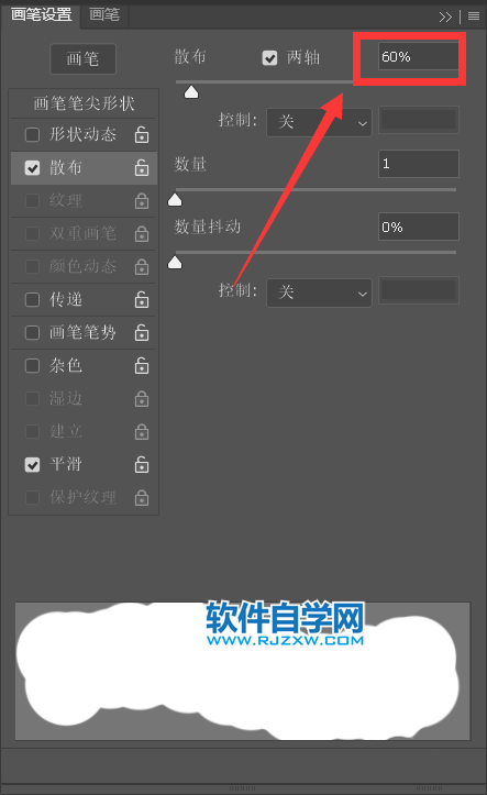 ps用涂抹工具實現(xiàn)手繪效果的方法