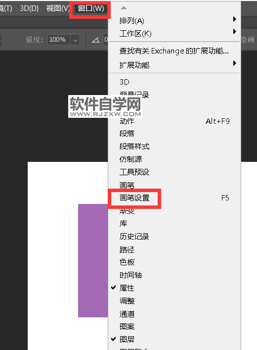 ps用涂抹工具實現(xiàn)手繪效果的方法