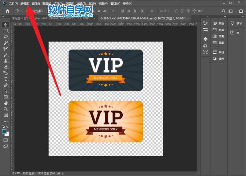 pscc2021閃退問題一招永久解決