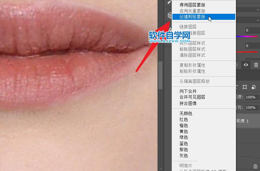 用ps把干裂的嘴唇P得更水潤好看