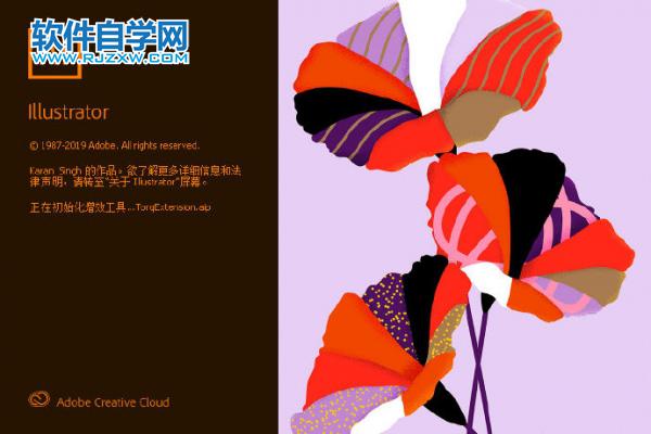 AI在傳輸源文件前怎么將文字轉曲？