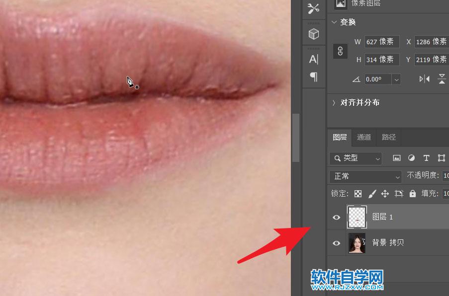 用ps把干裂的嘴唇P得更水潤好看