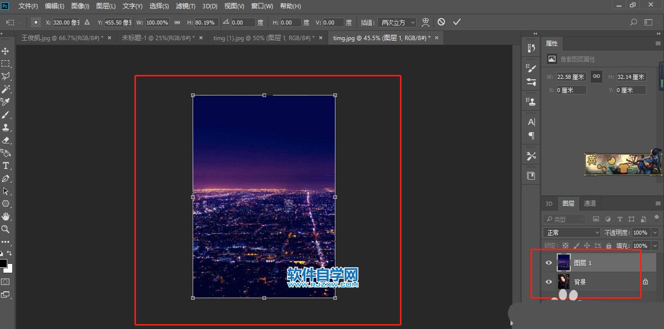 ps怎樣給照片加上光暈效果