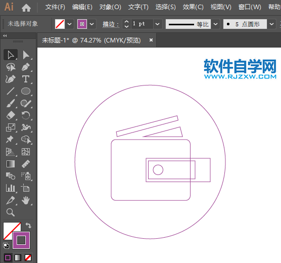 AI怎么繪制信用卡錢包