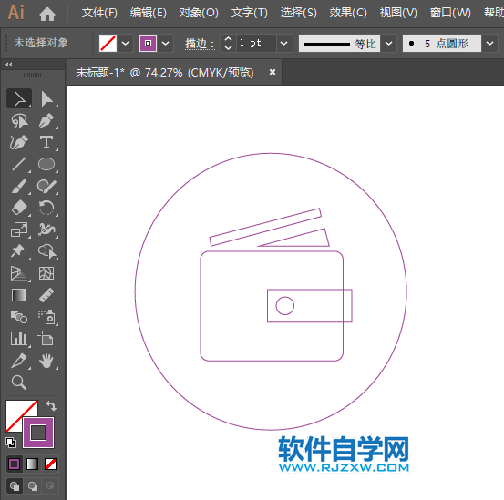 AI怎么繪制信用卡錢包