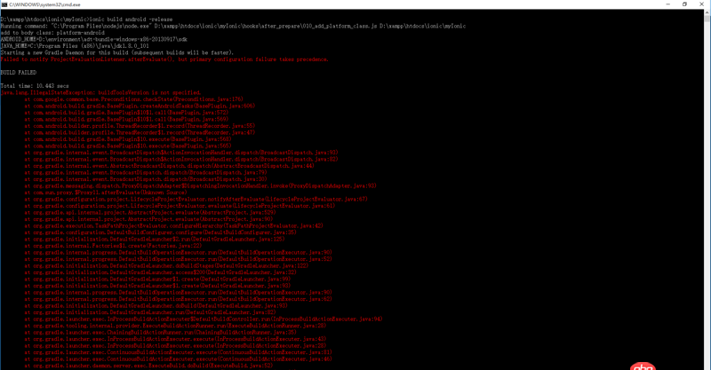 ionic 項目 ionic build android -release  打包時報錯