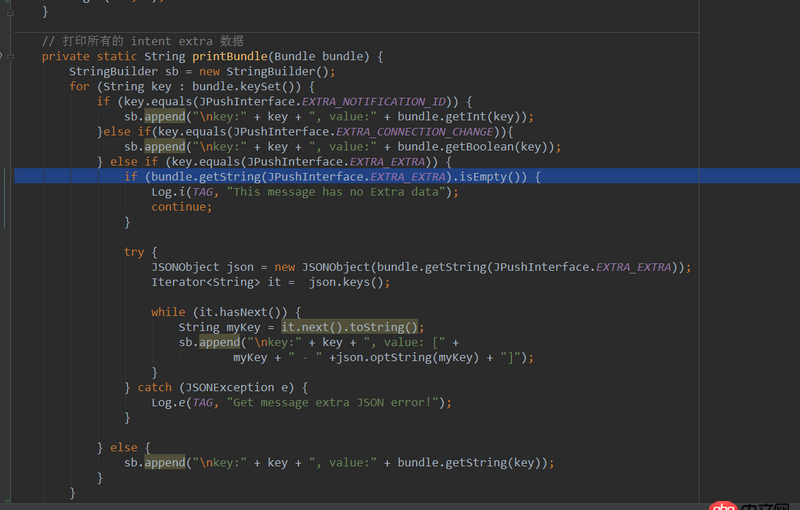 android - 關(guān)于極光推送的通知的內(nèi)容取出來的問題
