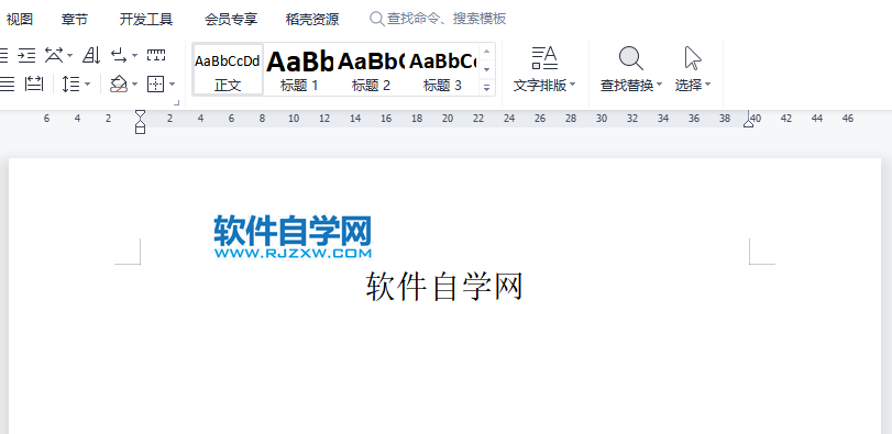 WPS2022怎么給所選內容添加灰色底紋