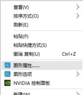 Win10玩CF全屏設置方法