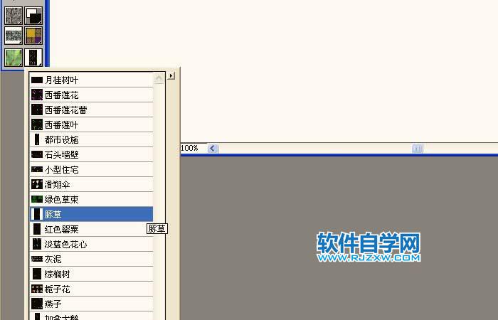 painter怎么使用豎型花草噴圖