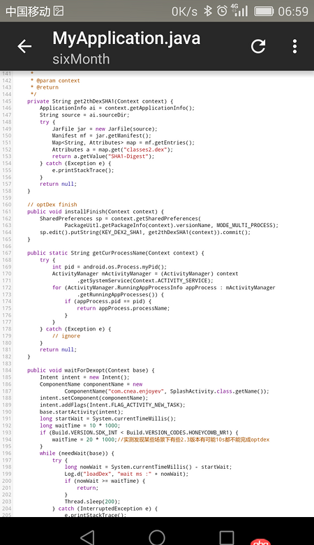 android - 添加multidex后在部分機型上產(chǎn)生anr的問題，該如何解決