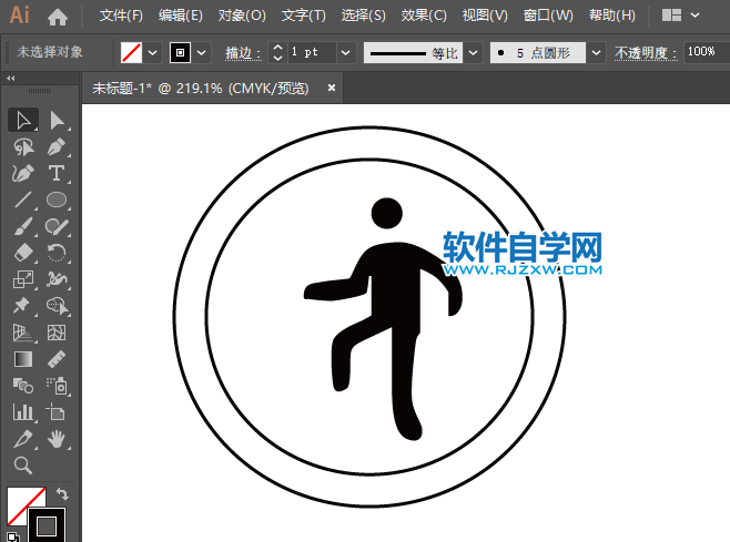 ai怎么畫禁止蹬踏圖標