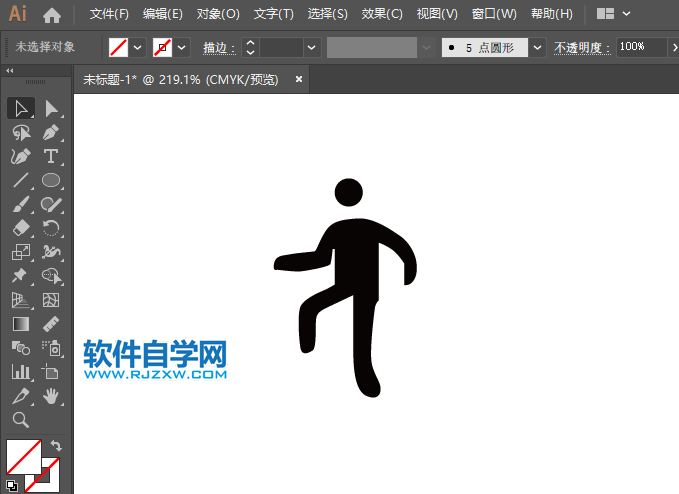 ai怎么畫禁止蹬踏圖標