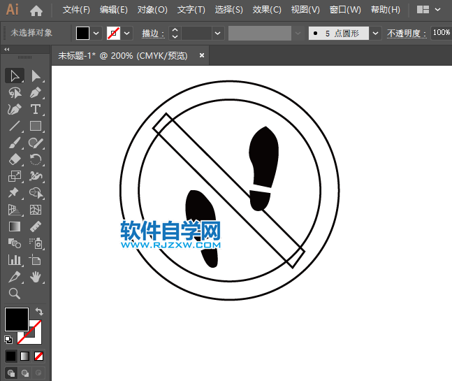 ai怎么畫禁止行走圖標