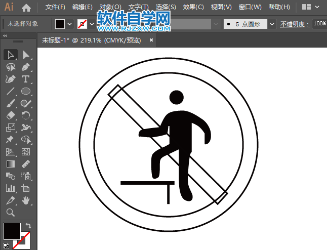 ai怎么畫禁止蹬踏圖標