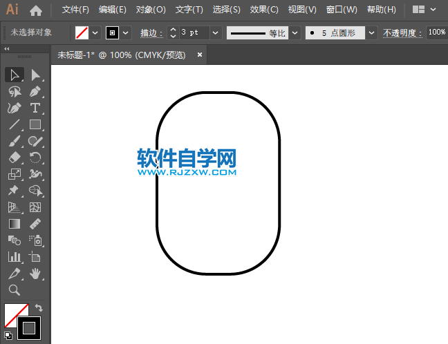 ai怎么繪制鼠標(biāo)圖標(biāo)