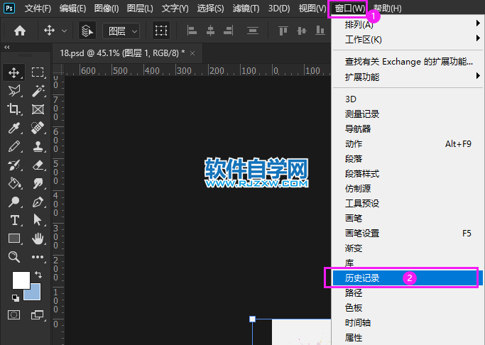 ps怎么將合并圖層還原