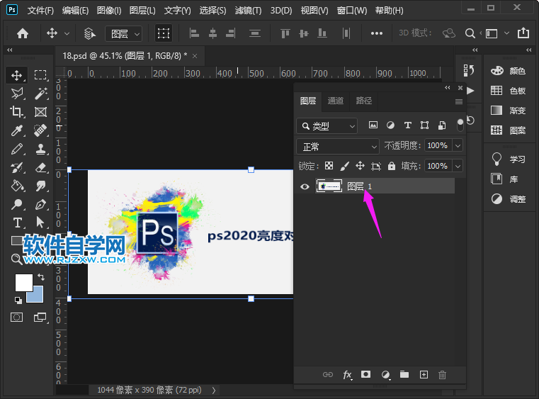 ps怎么將合并圖層還原