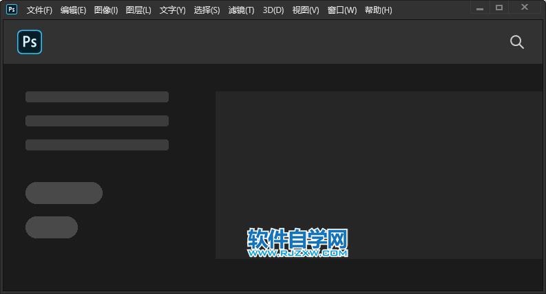 PS中最快的摳圖方法