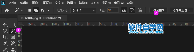 PS中最快的摳圖方法