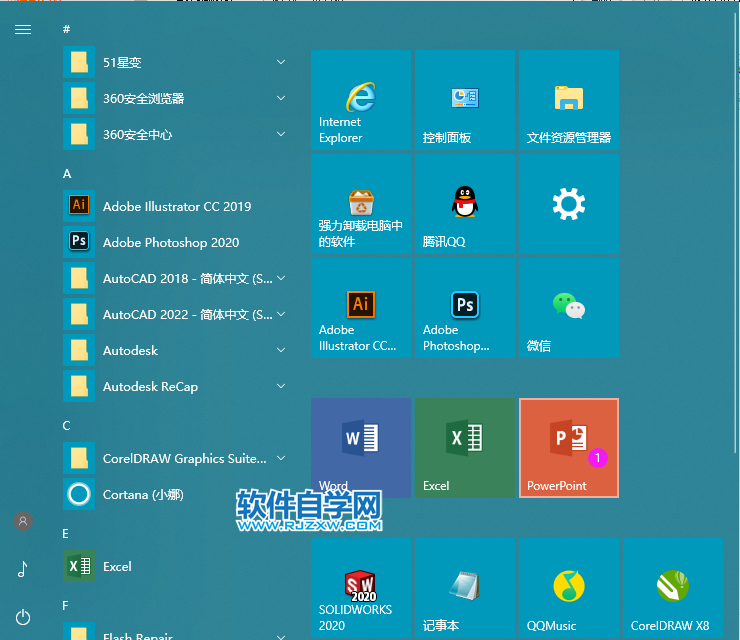 PPT怎么創建空白文檔