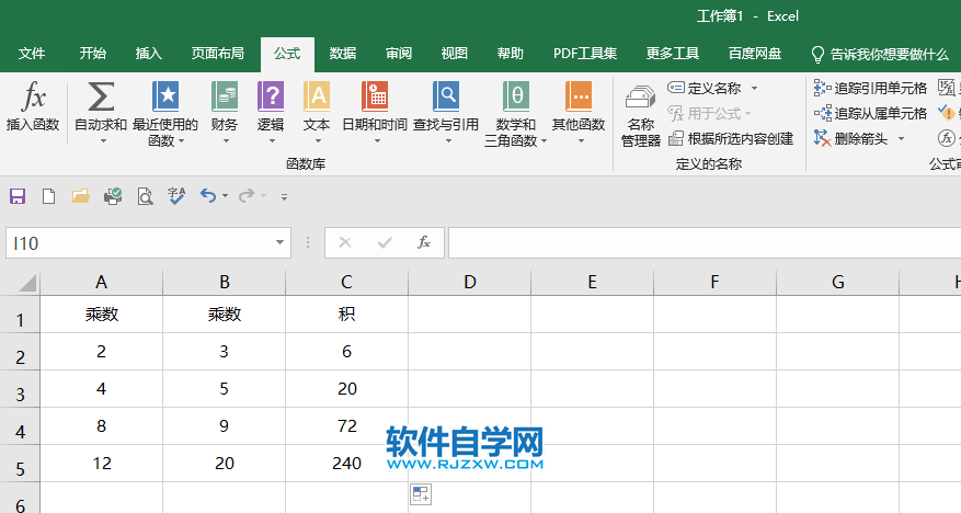excel2019一共多少行多少列
