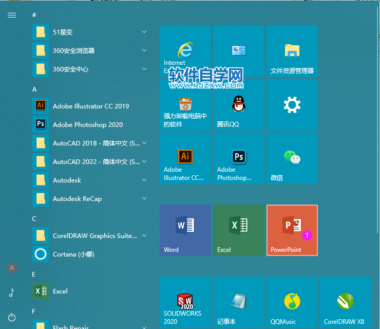 PPT怎么創(chuàng)建城市設(shè)計模版文檔