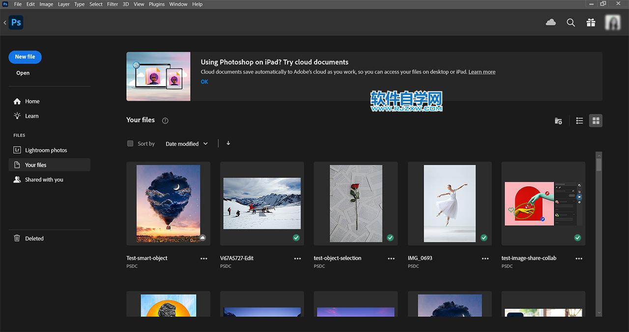 PS主頁屏幕包含哪些內容