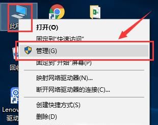Windows10如何關閉自動更新
