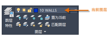 CAD從那里快速訪問圖層設置