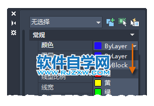 CAD“特性”選項板的命令是什么？