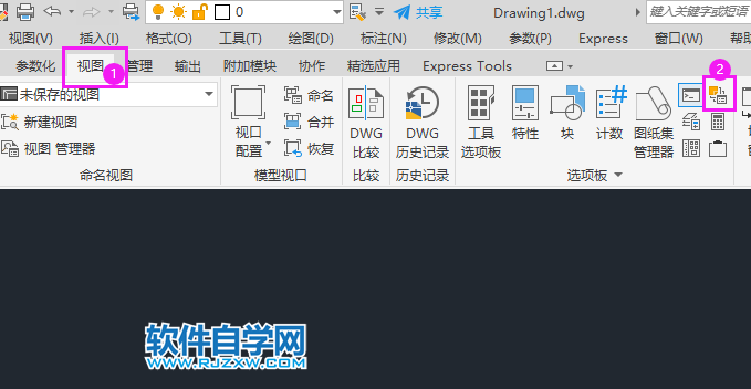 CAD怎么打開標記集管理器