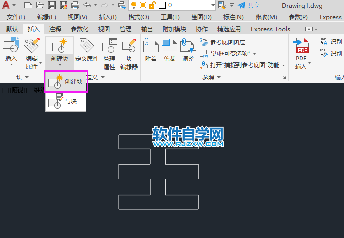 CAD創建塊的方法