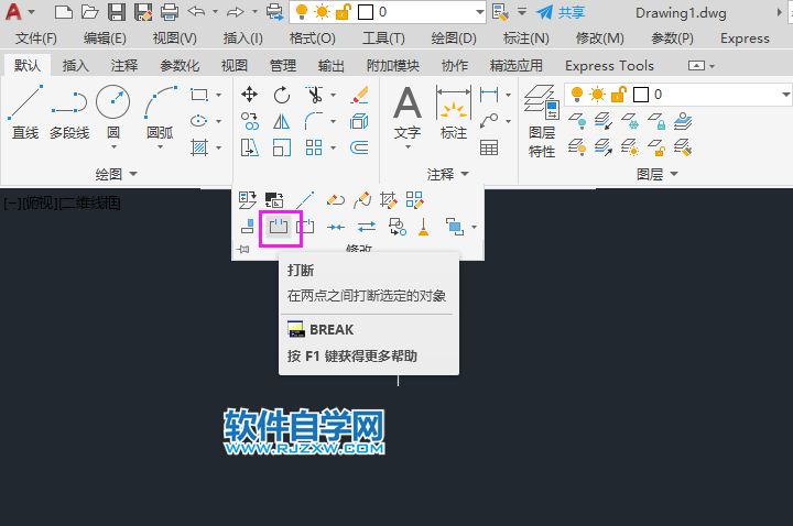 cad怎么把圓變成半圓